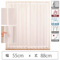 マッチングジャパン カーテン市場 セミオーダー レースカーテン 防炎 幅550×寸法880mm berui-re-55x88 1枚（直送品）