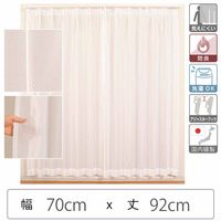 マッチングジャパン カーテン市場 セミオーダー レースカーテン 防炎 幅700×寸法920mm berui-re-70x92 1枚（直送品）
