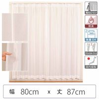 マッチングジャパン カーテン市場 セミオーダー レースカーテン 防炎 幅800×寸法870mm berui-re-80x87 1枚（直送品）