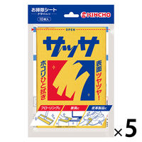 金鳥 サッサ ホコリ取りクロス ドライシート 1セット(50枚：10枚入×5パック)  家具 家電 網戸 フローリング 大日本除虫菊