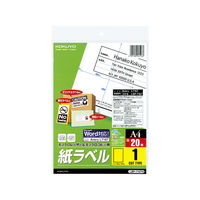 コクヨ モノクロレーザー用紙ラベル A4 20枚入 1面カ LBP-7167N 1セット（100シート：20シート入×5袋）