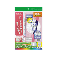 コクヨ カラーLBP＆IJP用タックインデックス 保護フィ KPC-T1691B 1セット（25シート：5シート入×5袋）