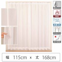 マッチングジャパン カーテン市場 セミオーダー レースカーテン 防炎 幅1150×寸法1680mm berui-re-115x168 1枚（直送品）