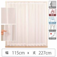 マッチングジャパン カーテン市場 セミオーダー レースカーテン 防炎 幅1150×寸法2270mm berui-re-115x227 1枚（直送品）