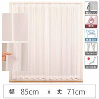マッチングジャパン カーテン市場 セミオーダー レースカーテン 防炎 幅850×寸法710mm berui-re-85x71 1枚（直送品）