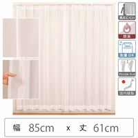 マッチングジャパン カーテン市場 セミオーダー レースカーテン 防炎 幅850×寸法610mm berui-re-85x61 1枚（直送品）