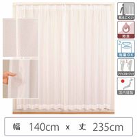 マッチングジャパン カーテン市場 セミオーダー レースカーテン 防炎 幅1400×寸法2350mm berui-re-140x235 1枚（直送品）