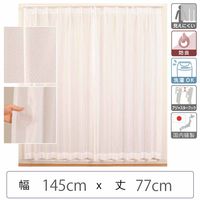 マッチングジャパン カーテン市場 セミオーダー レースカーテン 防炎 幅1450×寸法770mm berui-re-145x77 1枚（直送品）