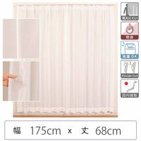 マッチングジャパン カーテン市場 セミオーダー レースカーテン 防炎 幅1750×寸法680mm berui-re-175x68 1枚（直送品）