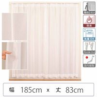 マッチングジャパン カーテン市場 セミオーダー レースカーテン 防炎 幅1850×寸法830mm berui-re-185x83 1枚（直送品）