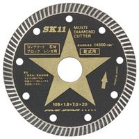 藤原産業　ＳＫ１１　マルチダイヤモンドカッター　ＳＭＤ