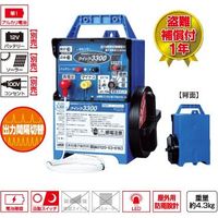 【獣害防止】末松電子製作所 クイック3300 Qik-3300 1台（直送品）