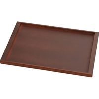 ヤマコー 持ち手付トレー ウォールナット L 51021 1個（直送品）