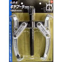 ベストツール 2本爪ギヤプーラー 125mm GJ2-6 1個（直送品）