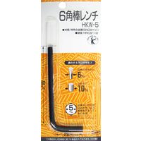 ベストツール 六角棒レンチ 5mm HKW-5 1個