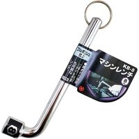 ベストツール KDR×BEST マシンレンチ 8mm KB-8 1個（直送品）