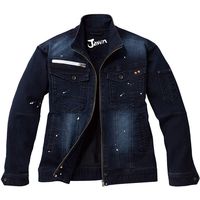 自重堂 52900　インディゴ　EL　1着（直送品）