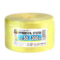 信越工業 PP荷造り紐 黄 300m 1箱（48巻入）
