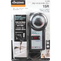 神沢鉄工 スピードコントローラー K15R 1台（直送品）