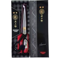 庄三郎 標準型 240mm 01-240 1個（直送品）