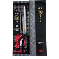 庄三郎 標準型 260mm 01-260 1個（直送品）