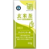 ホシザキ 【ホシザキ給茶機　専用パウダー】毎日彩香　玄米茶　60g 313523 1セット（60g×5袋）（直送品）