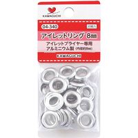 KAWAGUCHI アイレットリング 8mm 04-340 1セット（4個）（直送品）