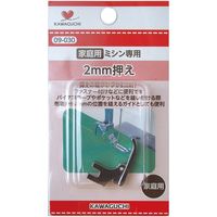 KAWAGUCHI 2mm押え 家庭用(HA) 09-030 1セット（2個）（直送品）