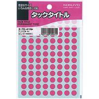コクヨ タックタイトル 8パイ タ-70-41NP 1セット(32640片:1632片入×20パック)