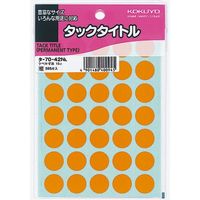 コクヨ タックタイトル 15パイ タ-70-42NL 1セット(11900片:595片入×20パック)