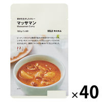 【まとめ買いセット】無印良品 素材を生かしたカレー マッサマン 180g（1人前） 1セット（40袋） 良品計画