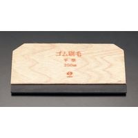 エスコ 250x130mm ゴムヘラ EA579DA-1 1セット(5個)（直送品）