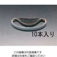 エスコ 20x520mm レジンベルト(#400/10本) EA163L-400 1セット(40本:10本×4パック)（直送品）