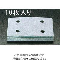 エスコ 75x110mm/# 40 ハイピッチペーパー(10枚) EA809XE-1A 1セット(100枚:10枚×10袋)（直送品）