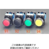 エスコ 22/25mm 押しボタンスイッチ(緑) EA940D-93 1セット(10個)（直送品）