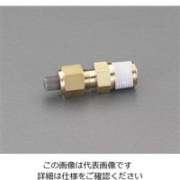 エスコ R 1/4”x 6mm ユニオン(ハーフ/黄銅製) EA425LA-62 1セット(30個)（直送品）