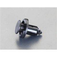エスコ 6.5ー7.0mm/ φ10mm プッシュリベットクリップ(10個) EA527CP-113 1セット(100個:10個×10袋)（直送品）