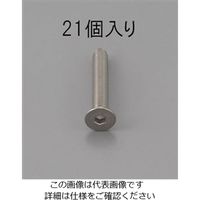 エスコ M3 x14mm 六角穴付皿頭ボルト(ステンレス/21本) EA949MD-314 1セット(210本:21本×10パック)（直送品）