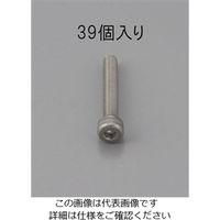 エスコ M4 x 18mm 六角穴付ボルト(ステンレス製/39本) EA949MB-418 1セット(390本:39本×10パック)（直送品）