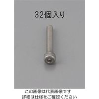 エスコ M4 x 22mm 六角穴付ボルト(ステンレス製/32本) EA949MB-422 1セット(320本:32本×10パック)（直送品）