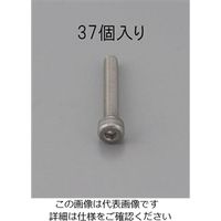 エスコ M5 x 8mm 六角穴付ボルト(ステンレス製/37本) EA949MB-508 1セット(370本:37本×10パック)（直送品）