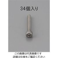 エスコ M5 x 12mm 六角穴付ボルト(ステンレス製/34本) EA949MB-512 1セット(340本:34本×10パック)（直送品）