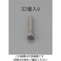 エスコ M5 x 14mm 六角穴付ボルト(ステンレス製/32本) EA949MB-514 1セット(320本:32本×10パック)（直送品）