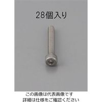 エスコ M5 x 20mm 六角穴付ボルト(ステンレス製/28本) EA949MB-520 1セット(280本:28本×10パック)（直送品）