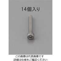 エスコ M6 x 18mm 六角穴付ボルト(ステンレス製/14本) EA949MB-618 1セット(140本:14本×10パック)（直送品）