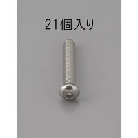 エスコ M3 x14mm 六角穴付鍋頭ボルト(ステンレス製/21本) EA949MF-314 1セット(210本:21本×10パック)（直送品）