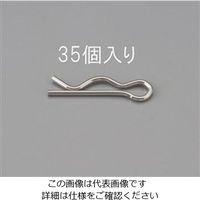 エスコ 1.0x16.3mm/M4 スナップピン(ステンレス製/35本) EA949PH-4 1セット(350本:35本×10パック)（直送品）