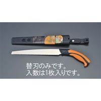 エスコ 270mm 仮枠鋸 替刃(EA599REー2A用) EA599RE-12A 1セット(4枚)（直送品）