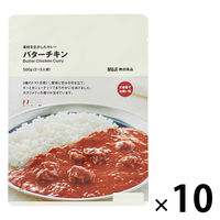 【まとめ買いセット】無印良品 素材を生かしたカレー バターチキン（大容量） 500g（2～3人前）1セット（10袋） 良品計画