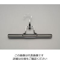 エスコ 260x28x150mm ハンガー(パンツ用) EA928CX-15 1セット(20個)（直送品）